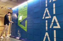 【6分钟教程】重庆工厂招工招聘信息查询_哔哩哔哩